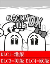 PS4 Jack N Jill DX Chinese Hong Kong the United States and Europe 3 sets of trophies can be certified for rent