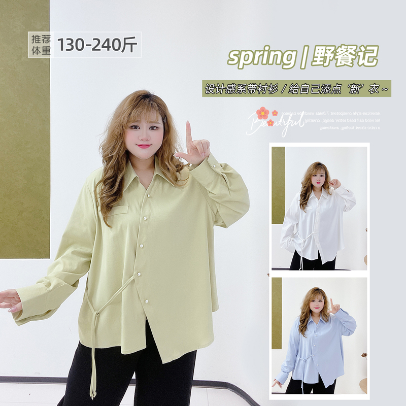 2026 Spring Design Sense Diagonal Button Plus Size Women's Clothing 100kg Plus Size Lace-Up High-End Irregular Shirt