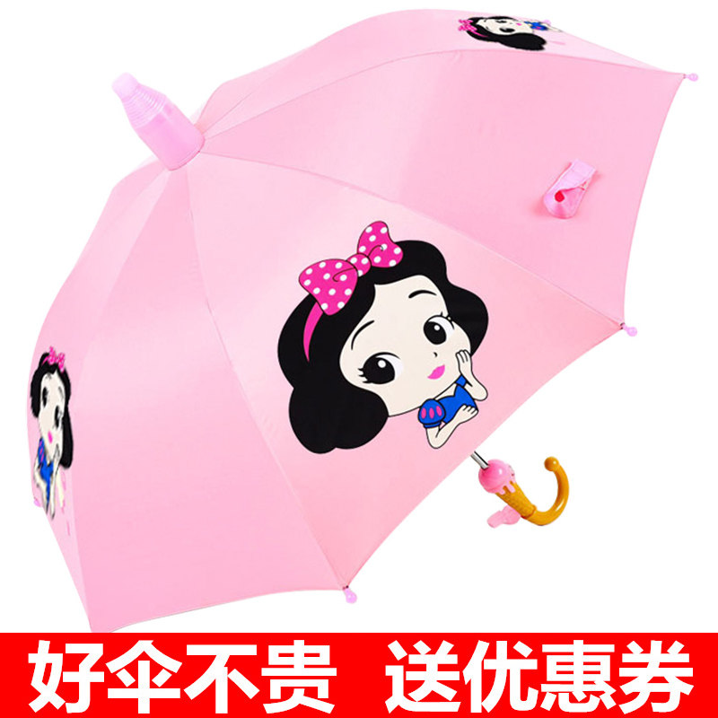 Children's Umbrella Cute Kindergarten Girl Girl Girl Child Elementary School Kids Baby Princess Kid Automatic Small Umbrella