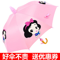 Childrens umbrellas girls girls children primary school children babies princesses children automatic umbrellas