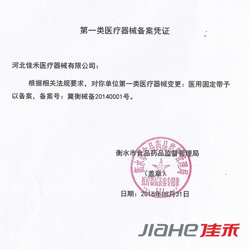 佳禾 Медицинский пояс поясничный межпозвоночный межпозвоночный грыжа летние летние летние мужчины и женские специальные фиксированные пояс