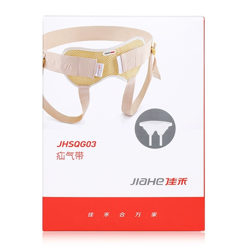 佳禾 H Hernia Band для взрослых мужчин в среднем и пожилых детях -медицинских, пожилые пожилые пожилые пакеты по пожилым людям грыжи давление