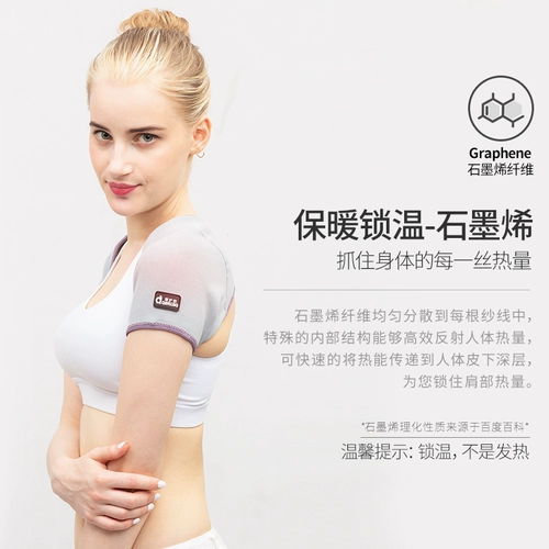 爱护佳 Демисезонный удерживающий тепло жилет, компресс подходит для мужчин и женщин, защитный чехол