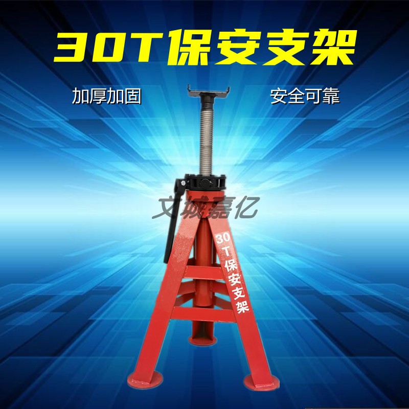 Heavy truck with security bracket 30T safety bracket Jack top frame tire change maintenance support horse stool 30 tons