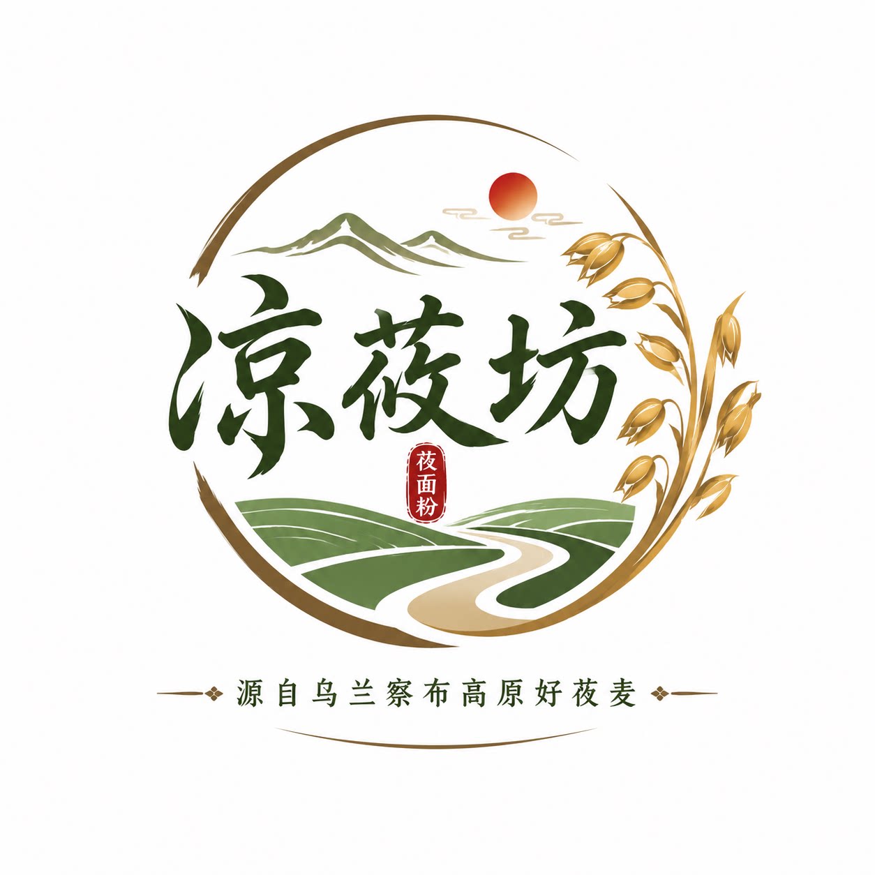 乌兰察布莜面