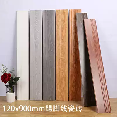 Imitation solid wood skirting board pure white gray wood grain skirting line living room 120x900 corner imitation wood floor tiles