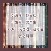 (Shen Coast Wild Liangqiu does not fall the moon the chestnut the wild rose wine the sea ballad)