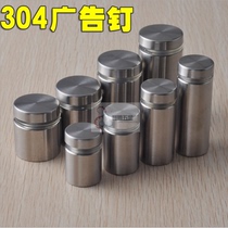 304 stainless steel advertising nails graphic nails decorative nails fixings advertising screws glass nails advertising mirror nails