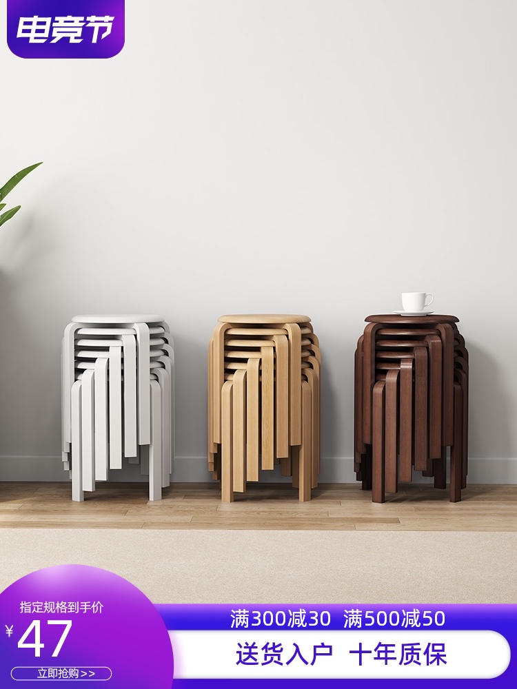 Nordic solid wood round stool small bench Household wooden stool Adult coffee table leather stool strong low stool Living room dining table stool footstool