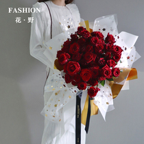 Flower wild bright stars star gauze net bouquet packaging mesh flowers flower paper flower flower flower shop materials