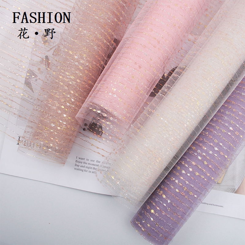 Hanano peacock feather gauze rainbow gauze flower wrapping paper bouquet wrapping paper flower shop materials materials