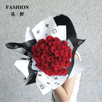 Flower wild modern era retro Kraft paper gift bag flower paper flower Flower wrapping paper bouquet material