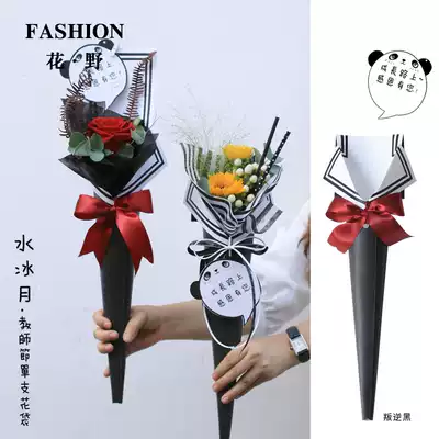 Huanye Teacher's Day Single Box Flowers Single Flower Box Bouquet Packaging Handbox Rose Gift Box