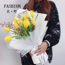Flower field bead curtain yarn raindrop gauze net Korean flower packaging mesh bouquet flower paper floral material