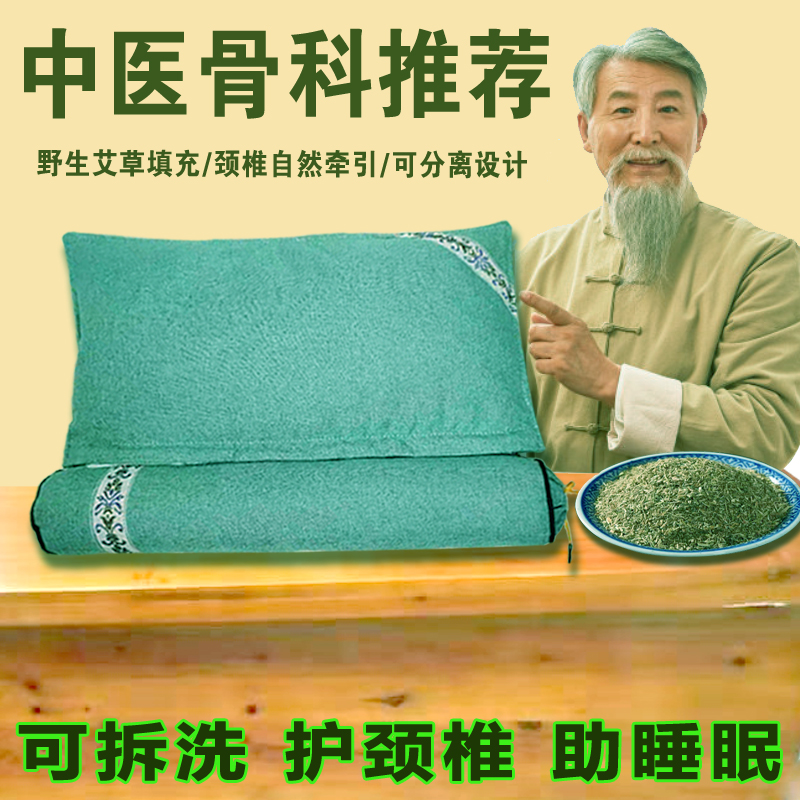 Cervical Spirit Pillow Help Sleep Pillow Repair Cervical Pillow Multifunctional Neck-Holder Pillow