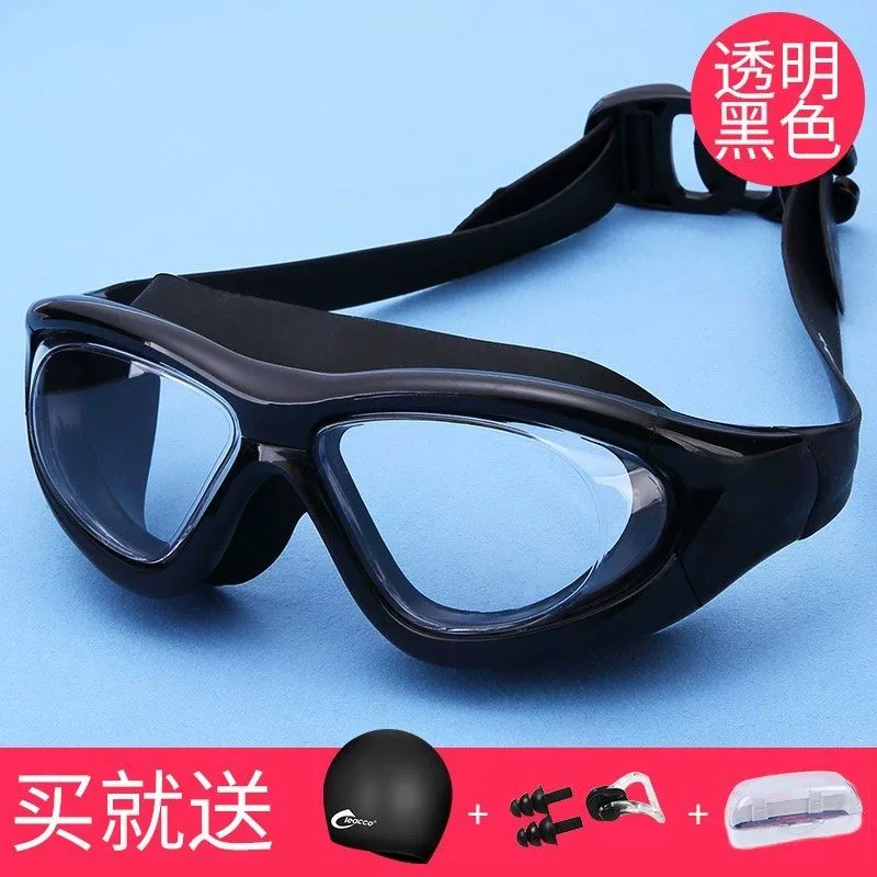 . Kính bơi kính mắt gương chống nước chống sương mù HD người lớn và phụ nữ phẳng trong suốt thiết bị cận thị màu đen - Goggles