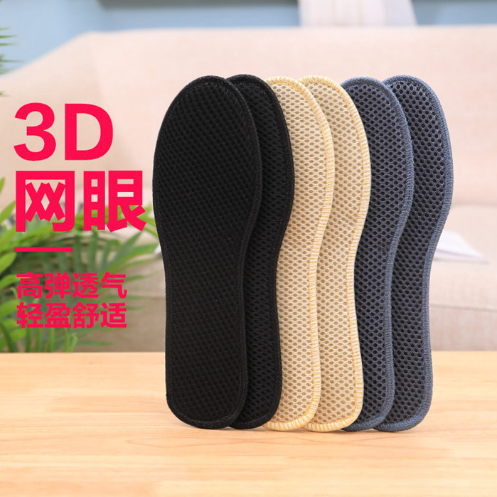 Insole Bamboo Charcoal Breathable Woman Male Soft Base Comfort Absorbing sweat Deodorant Bamboo Fiber Spring Summer Cool Movement Damping