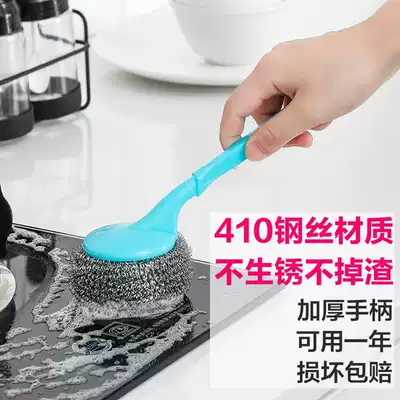 Wire ball cleaning ball stainless steel does not drop silk household kitchen dishwashing pan iron wire rigid wire brush net brush pot