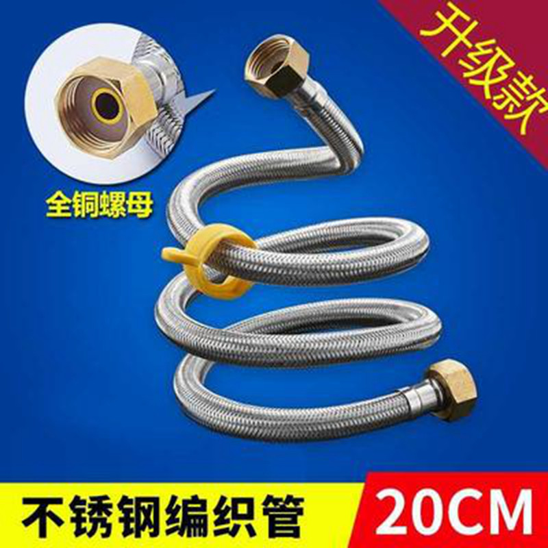 Water heater Connection pipe 304 stainless steel thickened copper head hot and cold water inlet hose water pipe toilet 4 in metal weave