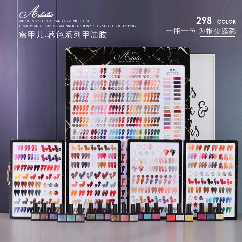 Nail polish glue 2022 new twilight 298 color nail polish glue popular nude ice transparent nail shop special set of glue