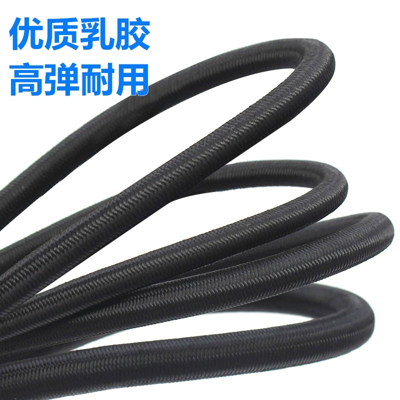 Bag round elastic band rubber band high elastic durable elastic band tying rope elastic rope tying rope reclining chair latex thick