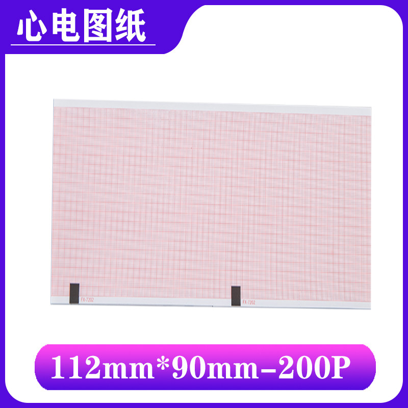 铃谦302 三导心电图机打印纸112mm*90mm 三导心电图纸热敏记录纸