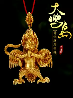 Pendant Nepal Handicraft Dapeng Golden Winged Bird Pure Copper Tantric Hanging Pendant Buddhist Jewelry Dapeng Bird Necklace