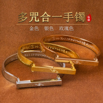  Great Follow-up Mantra Bracelet Shurangama Mantra Great Compassion Mantra Scriptures Manjushri Bodhisattva Heart Mantra Bracelet Immobile Buddha Heart Rain Treasure Mantra