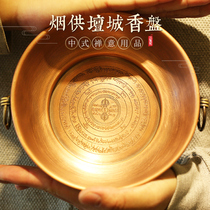  San Mantuo pure copper incense plate incense burner for Buddhists to use see and hear liberation mantra wheel food bowl plate incense burner smoke incense burner