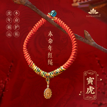 This Life Year Red Hand Rope Duozodiac Pig Red Bracelet Red Bracelet Male And Female Huang Caigang Green Degree Mother Marriage Buddha Pearl