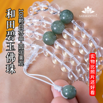 White Crystal 108 Buddha beads Sodaji Kambu natural King Kong King Necklace necklace Men and women Bracelet Candida Beads Counter