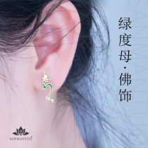 Green Degree Mothers Spell Pendant Combined Earnail Ornament Birthday Gift Pendant Concealed Secret Seed Mantra Wheel Necklace