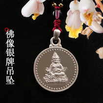 Lotus Peanuts Great Corporal Pendant Sakyamuni Buddha Silver Necklace Buddhist Medicinal Master Buddha Green Degree Mother Pendant Yellow Chaetian ornament