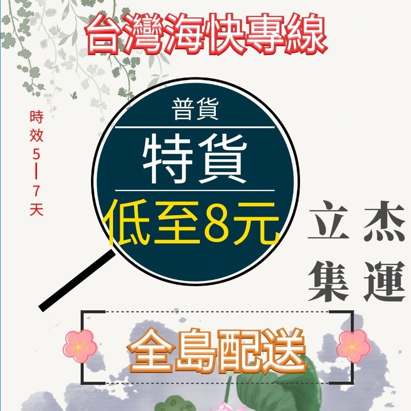 Lijie Taiwan container shipping solid wood floor bathroom cabinet toilet machine