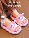 Летние мультяшные милые нескользящие тапочки для ванны, детский кролик, слайдеры, 2023