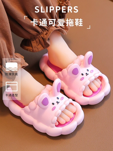 Летние мультяшные милые нескользящие тапочки для ванны, детский кролик, слайдеры, 2023
