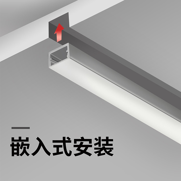 led嵌入式灯带硬灯条线条灯线性线形线型灯家用铝合金灯槽卡槽u型-阿里巴巴