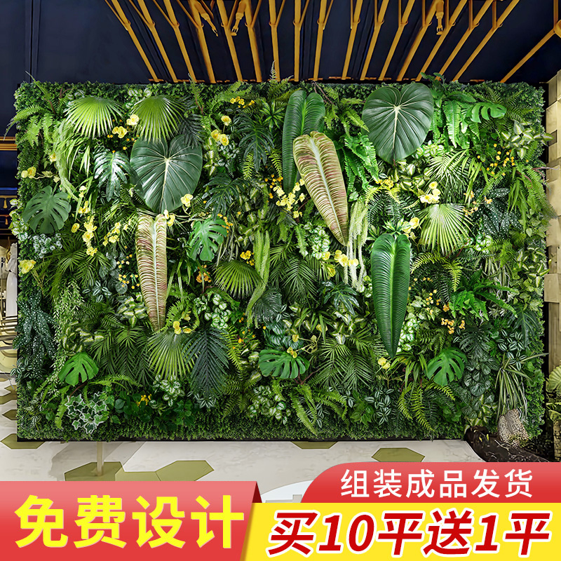 シミュレーション植物の壁の背景の壁バイオニックグリーン植物フェイクフラワーの組み合わせ人工芝風景屋内と屋外の装飾