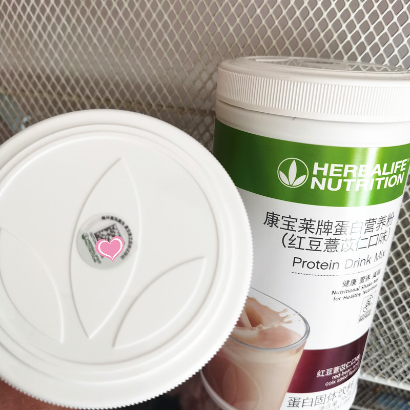 Herbalife Milkshake Domestic Genuine Product Satiating Meal Replacement Powder Nutritional Protein Powder Matcha Red Bean Mango Milkshake
