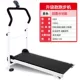 . Máy chạy bộ đơn có thể điều chỉnh độ dốc để sử dụng trong gia đình, máy tính bảng gấp nhỏ, dễ dàng Tôi muốn mua, tôi muốn xách tay - Máy chạy bộ / thiết bị tập luyện lớn