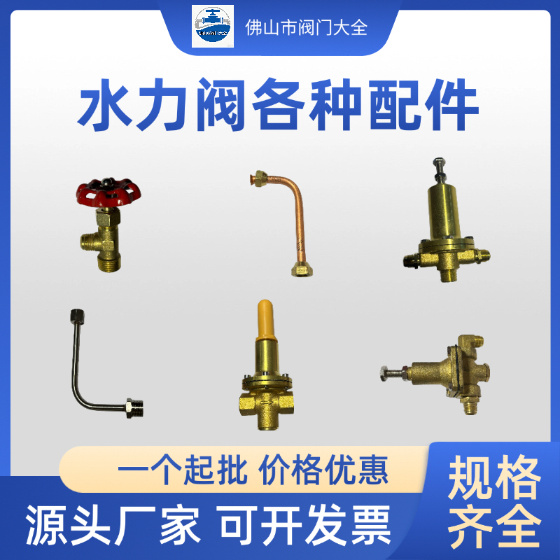 100X200X Float Valve Pressure Relief Valve Pressure Reducing Valve Copper Pipe Copper Cap Accessories Switch Valve Modification Standard 1/2 Inch 100X200X Float Valve Pressure Relief Valve Pressure Reducing Valve Copper Pipe Copper Cap Accessories Switch Valve Modification Standard 1/2 Inch