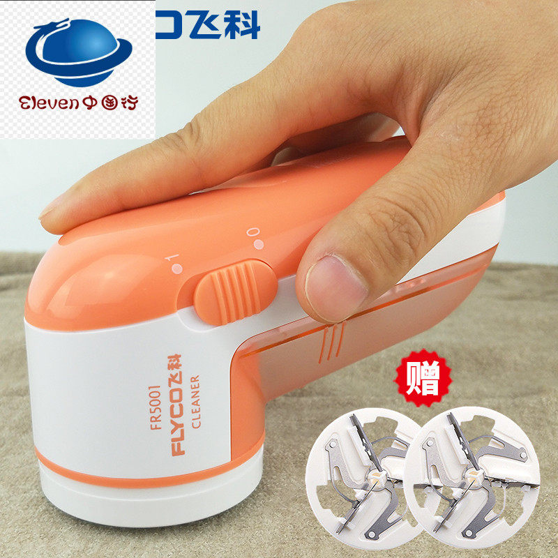 Flying Coke removing hair-ball machine to remove the fur-ball trimmer kick-kick clothes begging for the ball Lint Repper