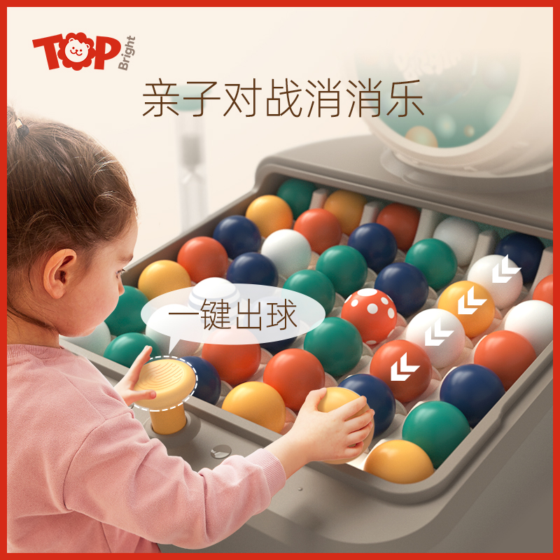 Rainbow Match Ball Toy Parent-Child Interactive Family Board Game Puzzle Children's Logical Thinking Training Devil Brain