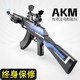 Aka ak47 ໄຟຟ້າລະເບີດ simulation ເດັກຜູ້ຊາຍ toy crystal gun m416 ຄູ່ມືອັດຕະໂນມັດ soft bullet ປືນພິເສດ