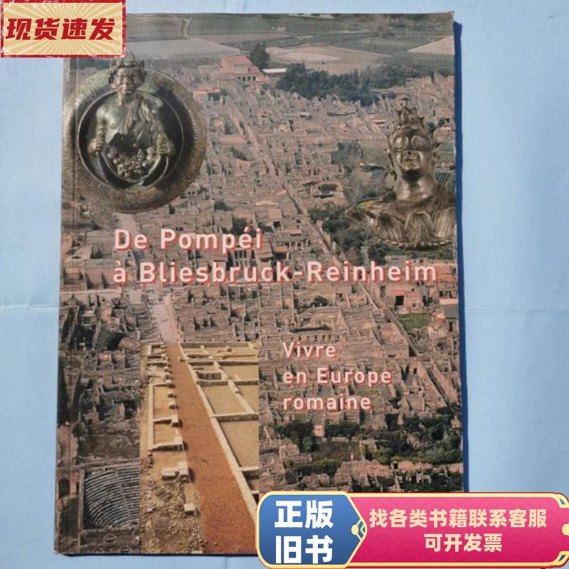 From Pompeii to Blythe Brook?? Unknown