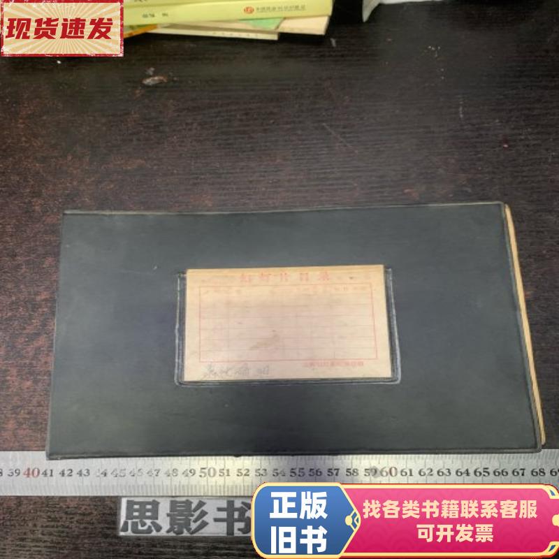 Slides of Agricultural Sulfur Group [79 Slides Sold as a Set] Slides