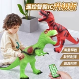 Реалистичный очень большой динозавр из мягкой резины, игрушка, большая пластиковая модель животного, дистанционное управление, тираннозавр Рекс