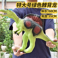Soft Glue Special Back Dragon-Green