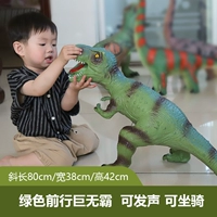 Зеленый после Tyrannosaurus Dragon- [дайте 12 маленьких динозавров]