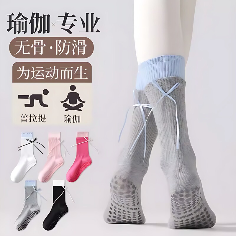 Yoga Socks for Women, Professional Pilates Socks, Non-Slip Socks, Mid-Calf Socks, Sports and Fitness-Specific Pilates Socks